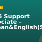 2026 Support Associate – Korean&English(Seoul)