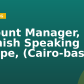 Account Manager, Spanish Speaking – Europe, (Cairo-based)