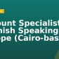 Account Specialist, Spanish Speaking, Europe (Cairo-based)
