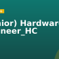 (Senior) Hardware Engineer_HC