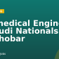 Biomedical Engineer – Saudi Nationals – Al Khobar