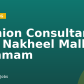 Fashion Consultant – AL Nakheel Mall – Dammam