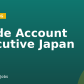 Inside Account Executive Japan
