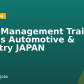 APAC Management Trainee – Sales Automotive & Industry JAPAN