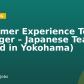 Customer Experience Team Manager – Japanese Team (Based in Yokohama)
