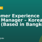 Customer Experience Team Manager – Korean Team (Based in Bangkok)