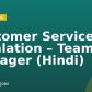 Customer Service, Escalation – Team Manager (Hindi)