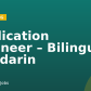 Application Engineer – Bilingual Mandarin